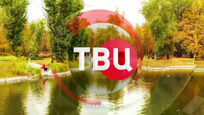 ТВЦ Весна 2024