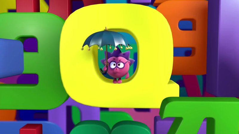 Канал Карусель Смешарики пин код