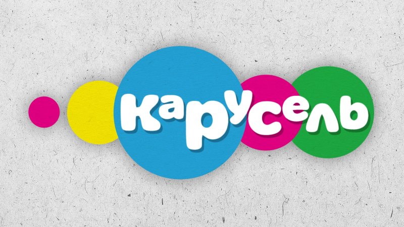 Карусель заставка