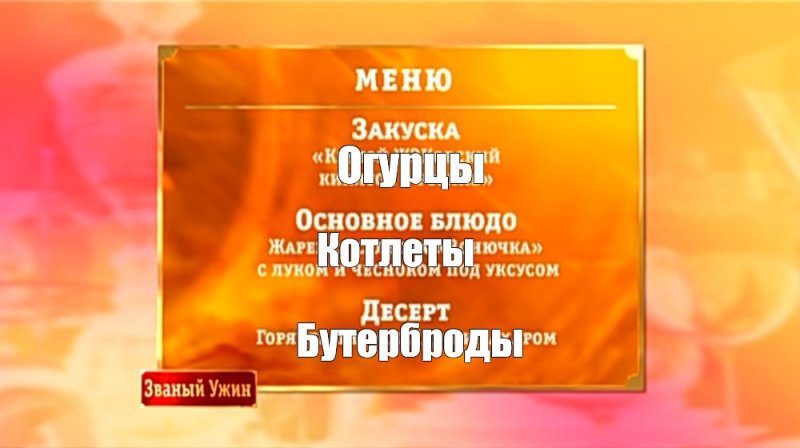 Крутой ЖЭКОВСКИЙ кипяток в розлив