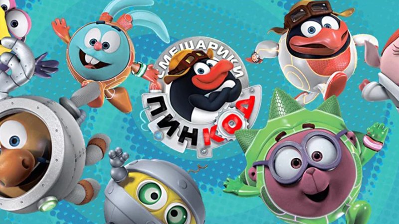 Смешарики пинкод Постер