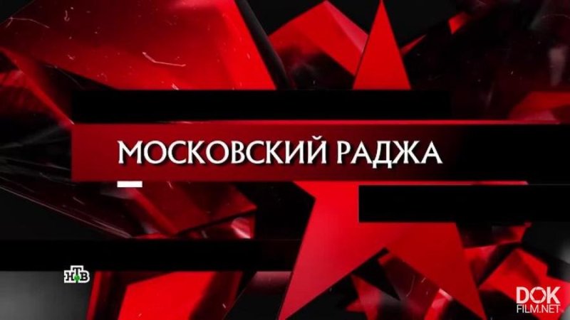 Следствие вели с Леонидом Каневским 1 выпуск