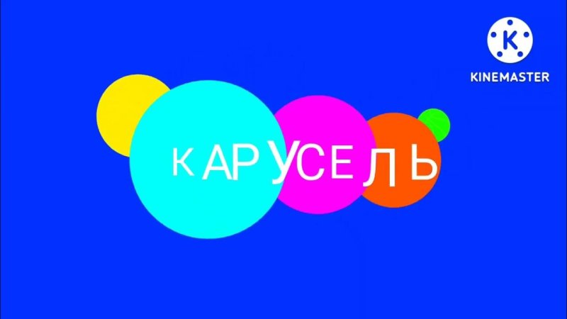 Карусель заставка