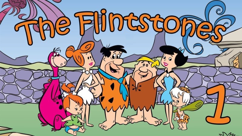 Флинстоуны 1960