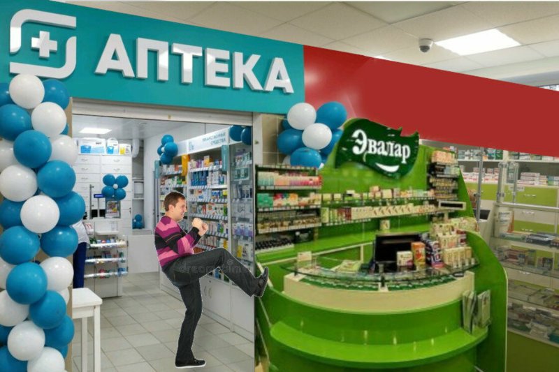 Эвалар предприятие