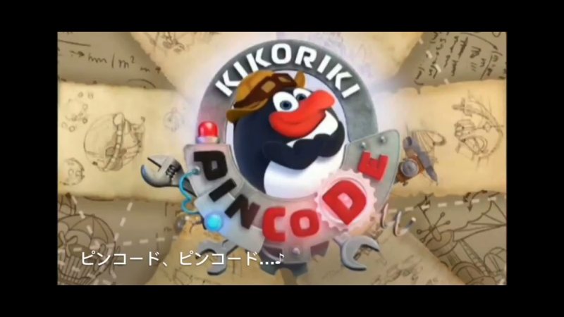 Смешарики пин код logo