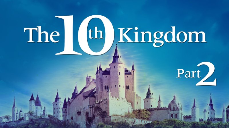 10 Королевство