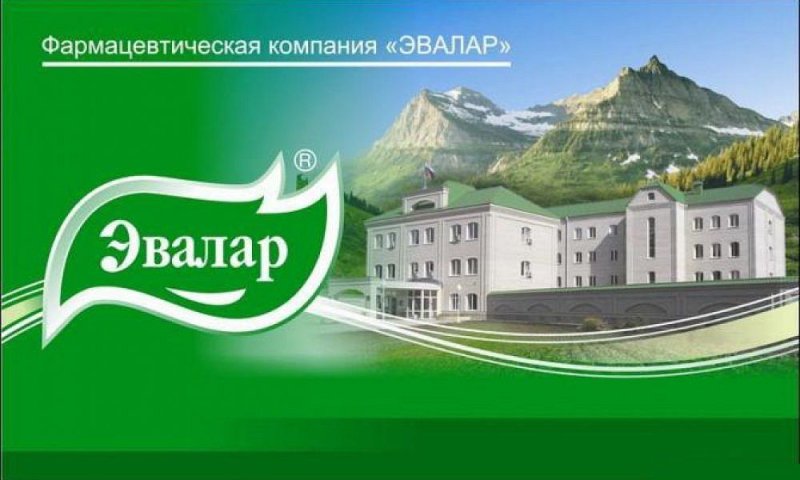 Эвалар логотип