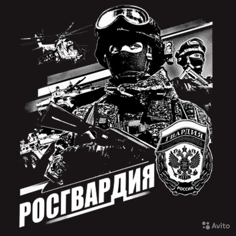 ОМОН плакат