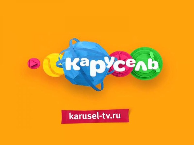 Карусель Телеканал логотип