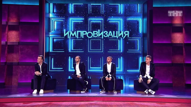 Гальцев импровизация