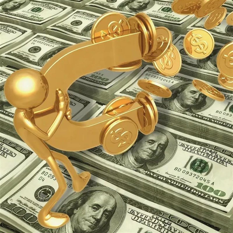 Деньги богатство