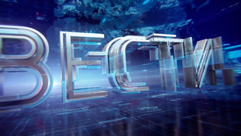 Вести заставка