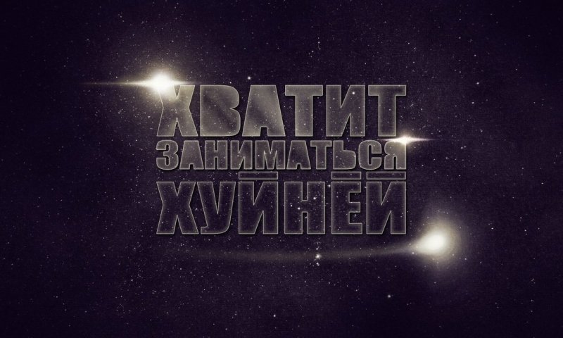 Обои на рабочий стил Моти