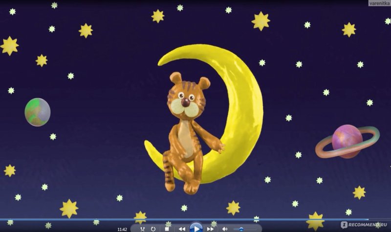 Спокойной ночи малыши тигр на Луне