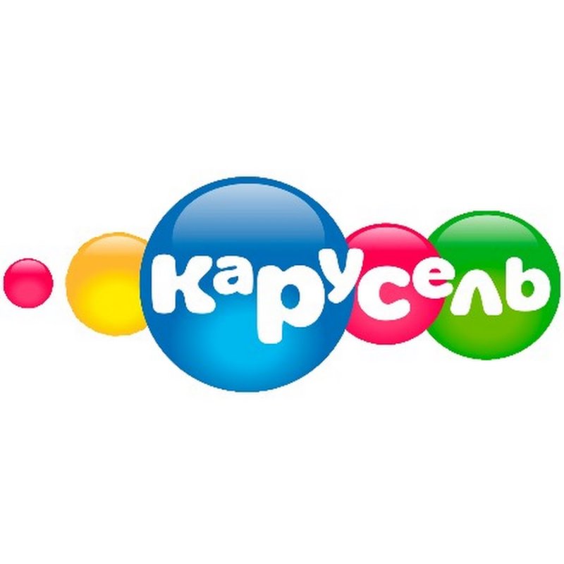 Карусель логотип канала старый