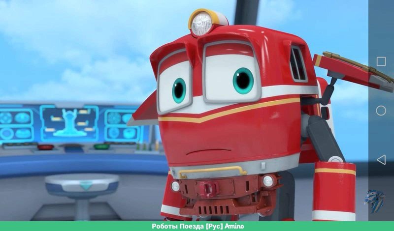 Роботы поезда Кевин