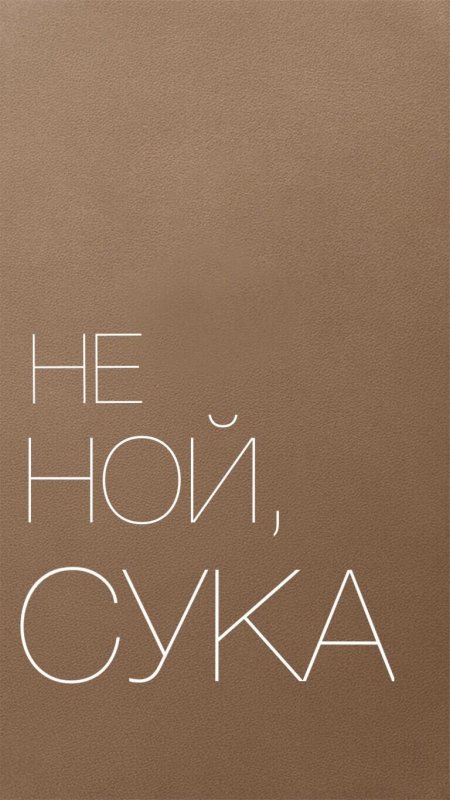 Мотивирующие фразы