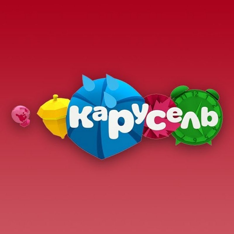 Канал Карусель