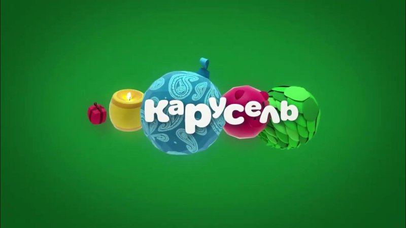 Карусель Телеканал логотип