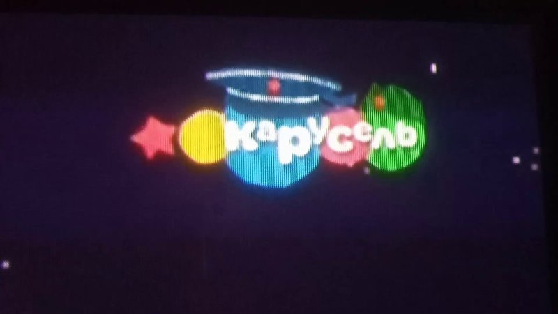 Логотип канала Карусель 2010