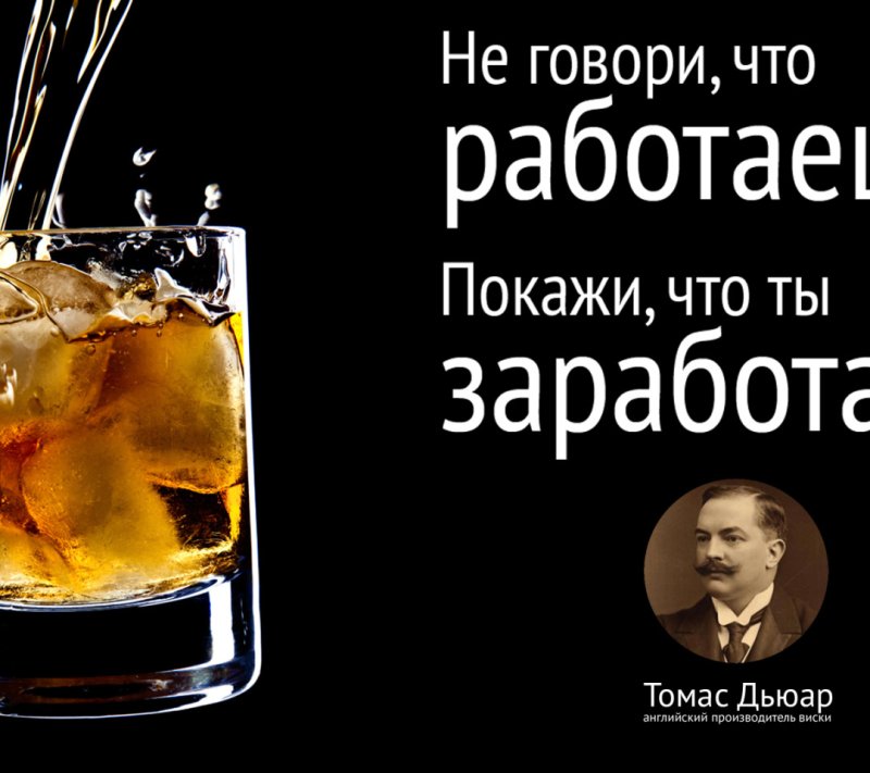 Обои на рабочий стол цитаты