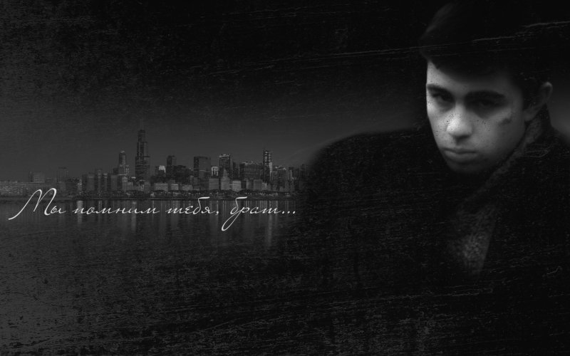 Сергей Бодров брат 2