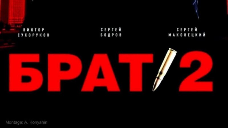 Брат 2 Постер