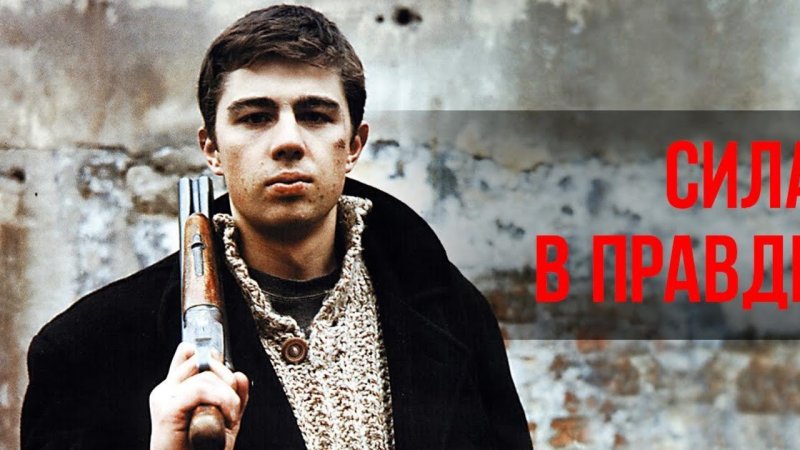 Данила Бодров