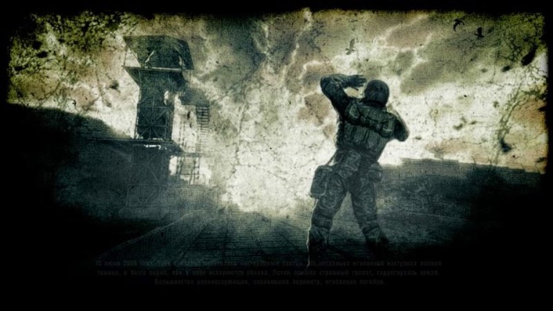 Сталкер Зов Припяти вступительный ролик