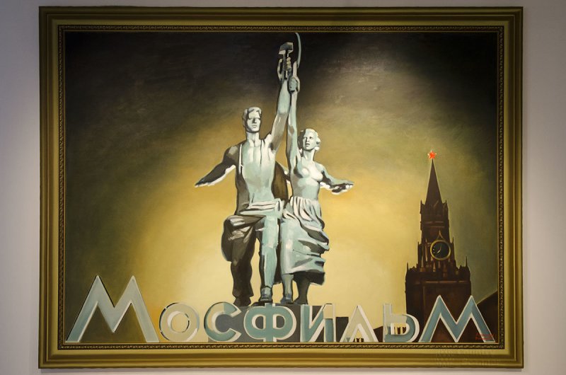 Киностудия Мосфильм логотип