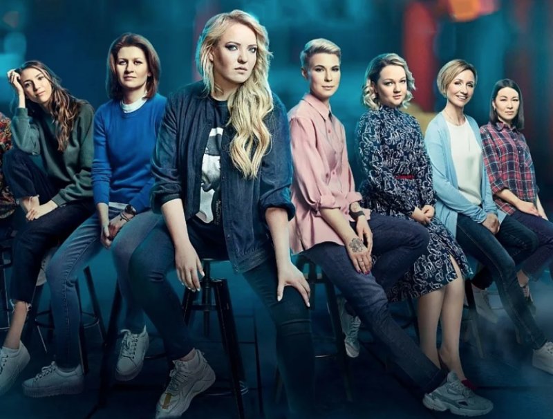 Женский стендап участницы