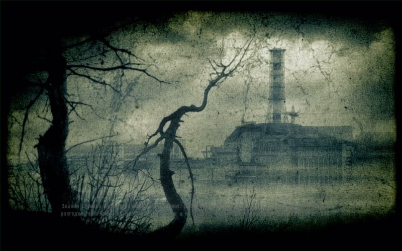 Чернобыль Зов Припяти