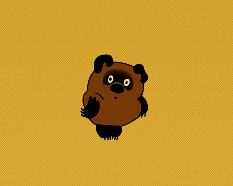 Винни пух Советский