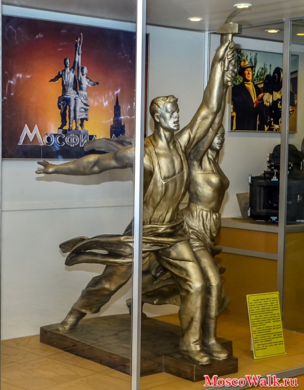 1924 Образование киностудии «Мосфильм»