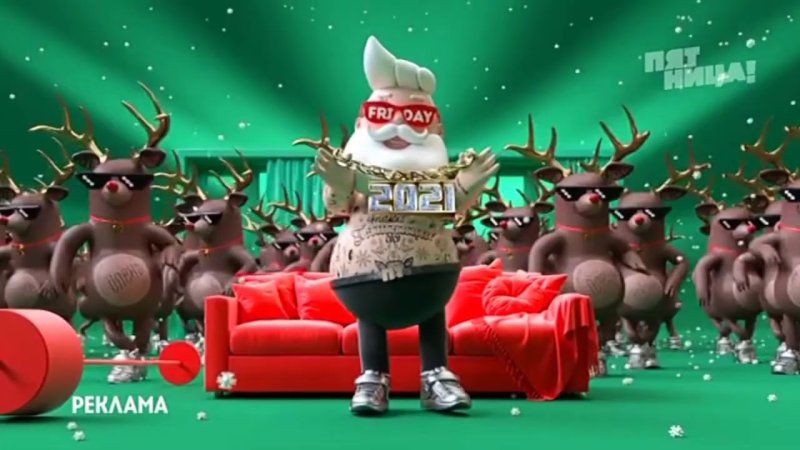 Канал пятница реклама