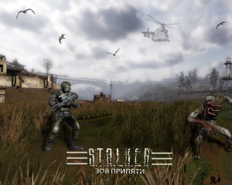 Stalker Зов Припяти Припять