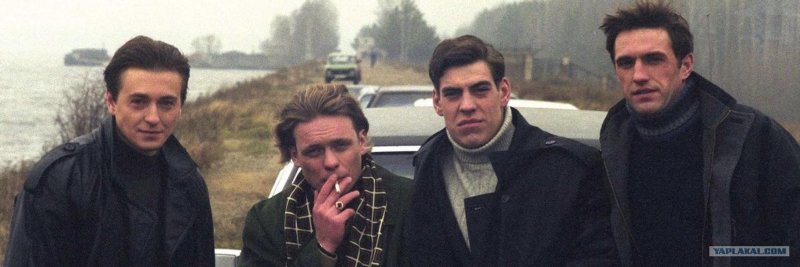 Бригада белый пчела космос и Фил