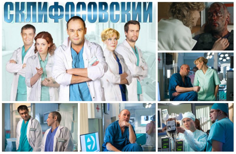 Олег Брагин Склифосовский 1 сезон