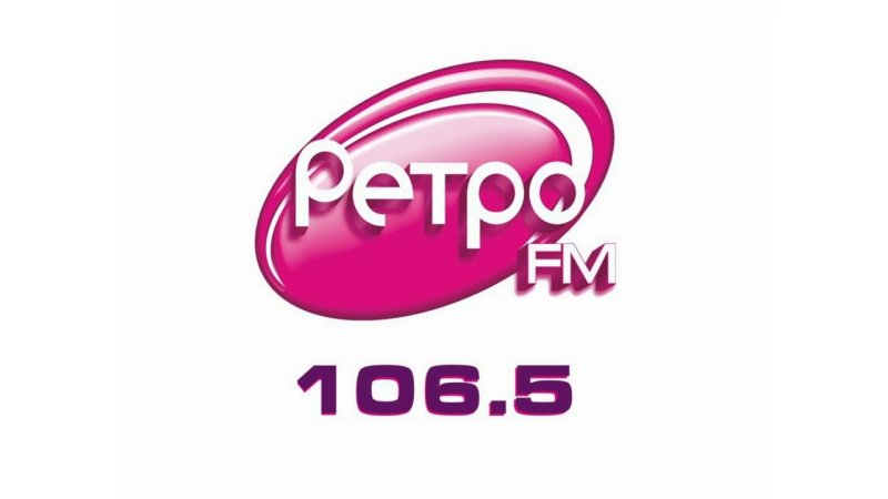 Ретро fm логотип