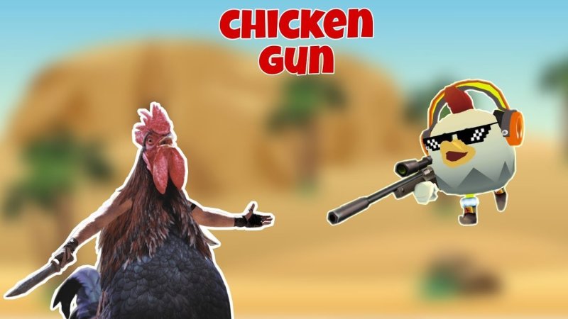 Чикен Ган фото