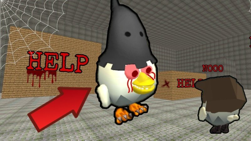 Страшная курица Чикен Ган