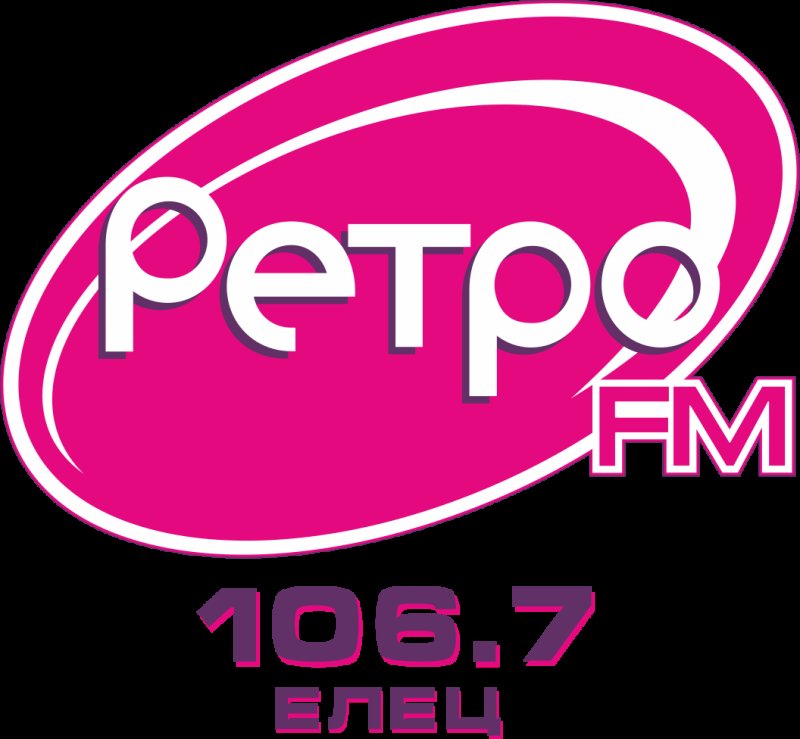 Ретро fm