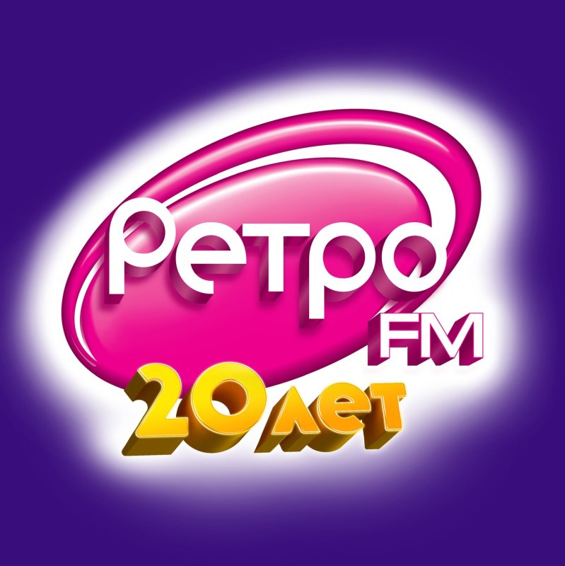 Ретро fm логотип