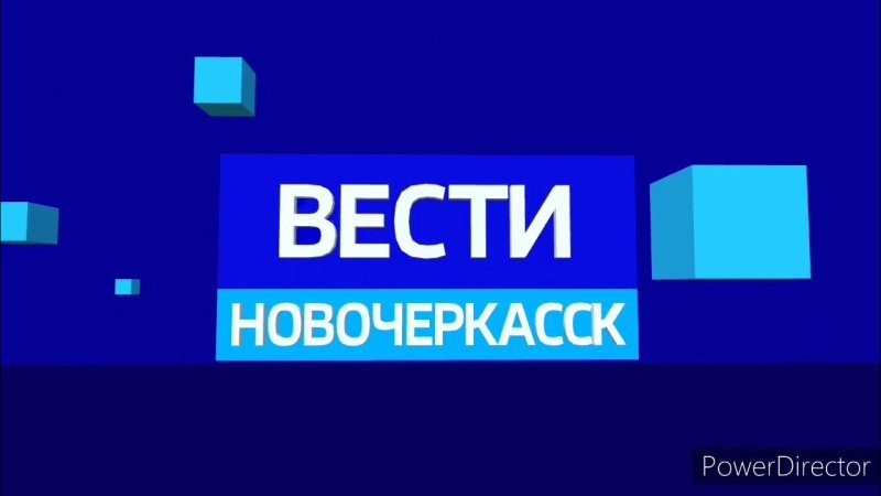 Заставка вести Россия 24 2018