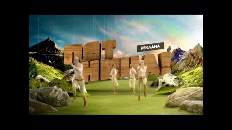 Телеканал пятница заставка