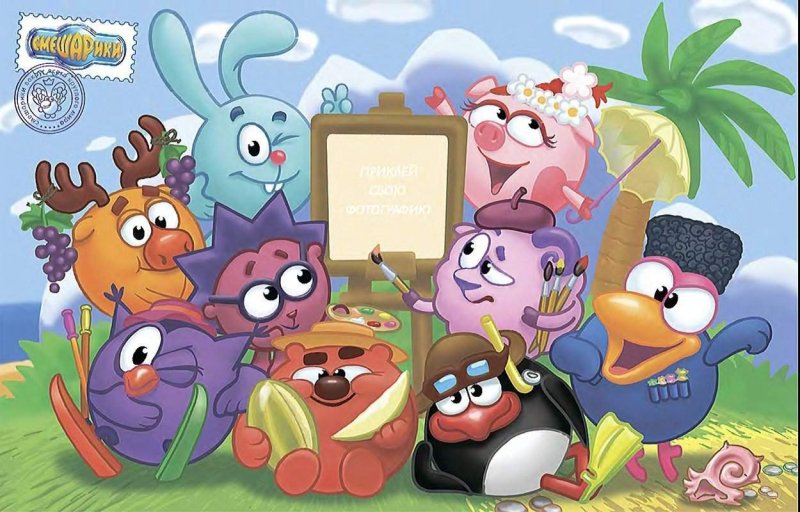 Смешарики картинки