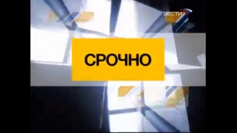 Вести спорт спорт 2007