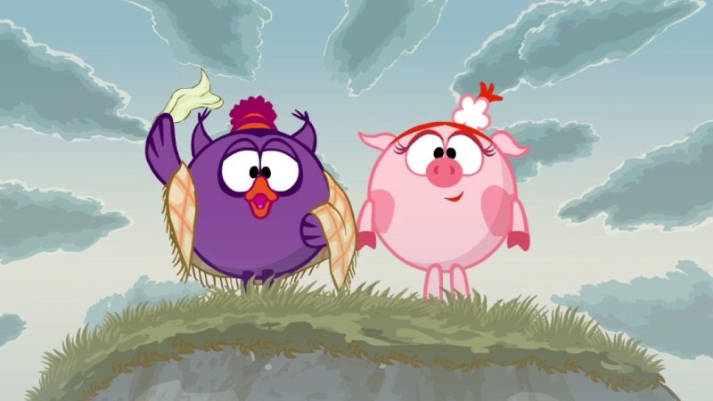 Крош и Совунья