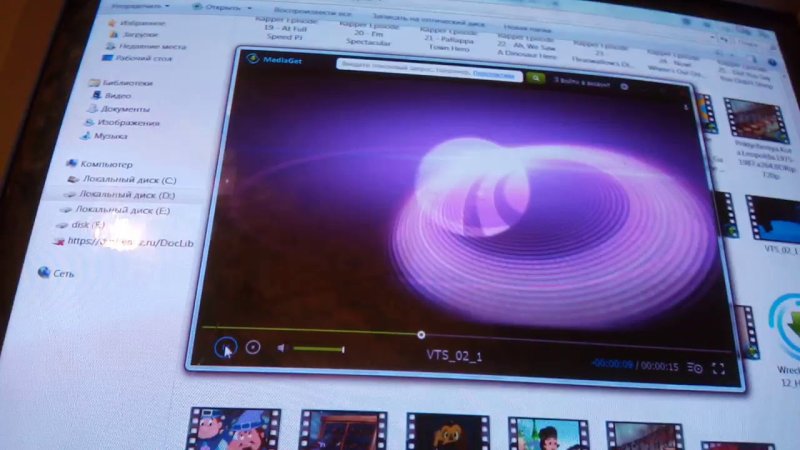 Дивиди заставка